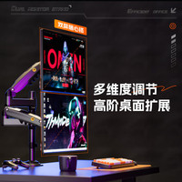 NB ERGONOMIC NB上下双屏显示器支架立柱一拖二上下屏机械臂49英寸三屏四屏支架