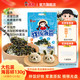 波力食品 波力 肉松拌饭海苔碎 130g*2包（含26小包）
