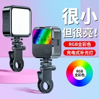 美美时代松弛感手机自拍补光灯迷你便携式单反相机拍照口袋补光灯