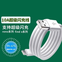沃挚闪充线适用oppo充电线reno7/8/9/10/11/12/13pro数据线