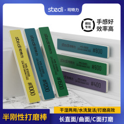 司特力 高达适用打磨棒模玩1000水口处理半刚性玩具模型工具配件