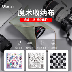Ulanzi 魔术布保护套 简约化妆包 旅行收纳神器