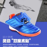 卡尔美 小童足球鞋 通用款
