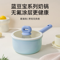 炊达人 陶瓷小奶锅 不粘锅 直径16cm 白色