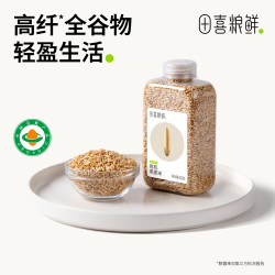 田喜粮鲜 有机燕麦米 富含膳食纤维 煮粥精选饱满