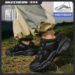 斯凯奇 男款跑步鞋 237542