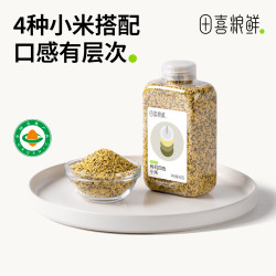 田喜粮鲜 有机四色小米全谷物粒粒饱满均衡搭配 450g