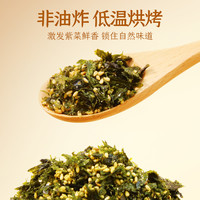 新农哥 芝麻海苔碎 100g*3+30g*2