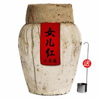 女儿红 绍兴黄酒 女儿红花雕酒 10公斤20斤装 三年陈手工黄酒