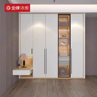 金牌厨柜 金牌衣柜全屋定制整体衣柜走入式主卧衣帽间柜子组合家用卧室衣橱