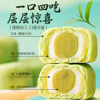 千丝 龙井茶酥抹茶月饼 100g*3+30g*2 整箱 中秋送礼
