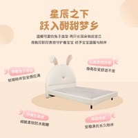 舒达 星乐兔 实木儿童床公主床女孩卧室床简约