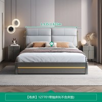 全友 家居简约现代科技布艺床主卧室家具储物落地多功能双人软包床