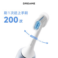 追觅 F01 铂蓝C罗代言超频声波电动牙刷儿童 100天长续航护龈便携实用送男士送女朋友生日