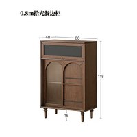 红林日记 SG-CBG 餐边柜 0.8米拾光 全实木 复古风