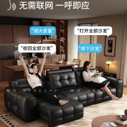 恒社 意式头层牛皮电动伸缩沙发客厅多功能可躺可睡直排真皮沙发