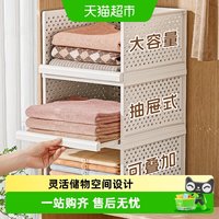 88VIP：星优 DF-3557 分层隔板收纳架 衣物裤子整理 32cm面宽 塑料材质