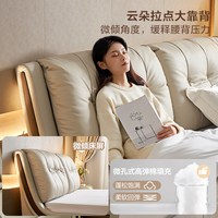 全友 116078-379025 真皮双人床 1800mm*2000mm 米灰色