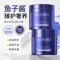 韩伦美羽 鱼子酱蛋白还原酸发膜 500g*1罐