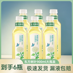 农夫山泉 东方树叶 青柑普洱茉莉花茶 900ml*6