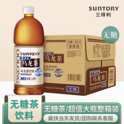 三得利 茉莉乌龙茶 1.25L*6瓶