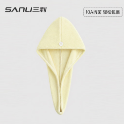 SANLI 10A抗菌干发帽 奶黄色