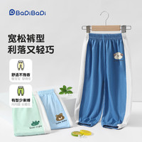 BADiBADi 儿童纯棉运动裤