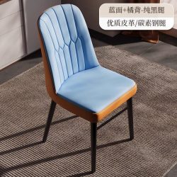 万虎 HYT33餐椅 餐椅 碳素钢框架 蓝拼桔-黑腿