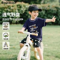 BADiBADi 儿童纯棉短袖t恤