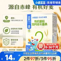 小鹿蓝蓝 麦香加钙成长面 160g 8月+婴标