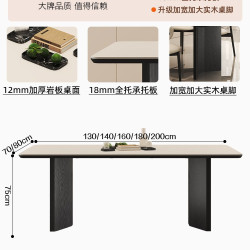 帅呆 98919846 岩板餐桌 130x70x77cm 纯白色