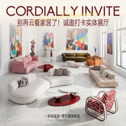 多特莱菲 协奏曲沙发 布艺沙发 3.1米 香草白