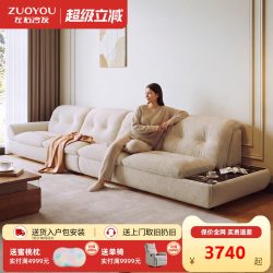 左右家私 DZY6139 布艺沙发 双人2.39米 白色
