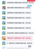 订单截图缩略图