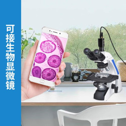 萨伽 高清无线电子目镜WIFI生物/体视显微镜接手机IPAD平板天文望远镜