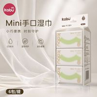 卡布 迷你婴儿湿巾 7片*6包