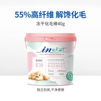 移动端：麦德氏 冻干猫草棒猫咪猫草化毛冻干棒化毛球排毛猫零食鸡肉猫冻干