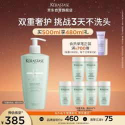 卡诗 头皮系列 新双重功能洗发水 500ml