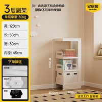安居客 AJK-顶配Max款 儿童家用钢制书架 50*30*120cm 白色