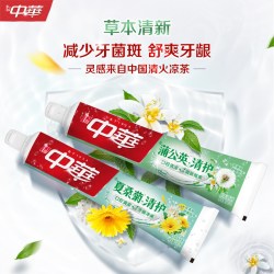 中华牙膏 花清护牙膏护龈防蛀含氟清火清新口气店180g