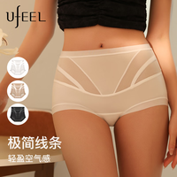 UFEEL 高腰轻收腹无痕透气轻塑身内裤 2615