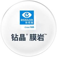 依视路 钻晶膜岩/A4 1.56-1.67折射率*2片+钛框 （原厂加工）