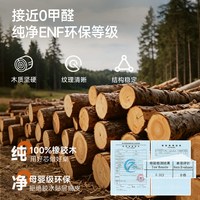 赛杉 AA197-0727-kaka 实木书桌 甄选AAA级橡胶木 环保健康
