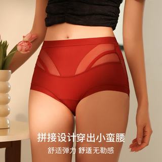 UFEEL 高腰轻收腹无痕透气 黑+肤+白 L 3条装 女士内裤