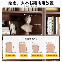 赛杉 实木书架落地置物架书柜家用客厅多层展示柜一体靠墙收纳储物柜