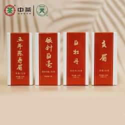 蝴蝶牌 中茶蝴蝶牌白茶白牡丹寿眉白毫银针贡眉4款便携装品鉴装中粮茶叶10g*4