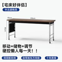 赛杉 WZJ-床边跨床桌-0604 可移动床边置物架 整板款 中古跨床桌