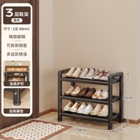 全峰 鞋架多层家用门口2025新款入户门小简易可坐换鞋凳室内出租屋鞋柜