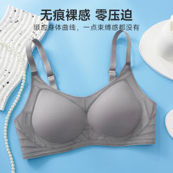 欧迪芬 无钢圈文胸零感无痕文胸