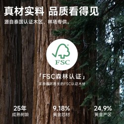 赛杉 实木电脑桌台式电竞桌卧室家用书桌学习办公桌工作台桌子